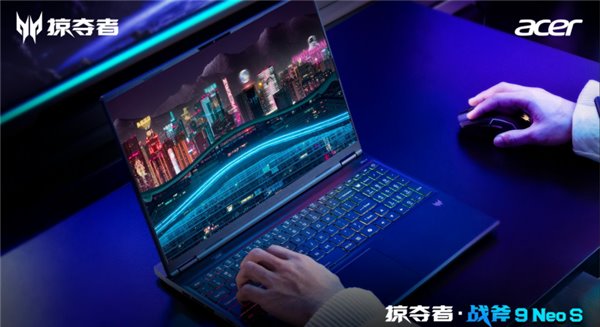 �곞�Ƴ��Ӷ���ս�� 9 Neo S ��Ʒ��� 12mm�� ��� Ultra 9 275HX + RTX 5070 ���� 9999 Ԫ