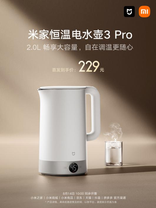 С׼Һµˮ 3 Pro ۣ2.0L  + 316L ڵ229 Ԫ