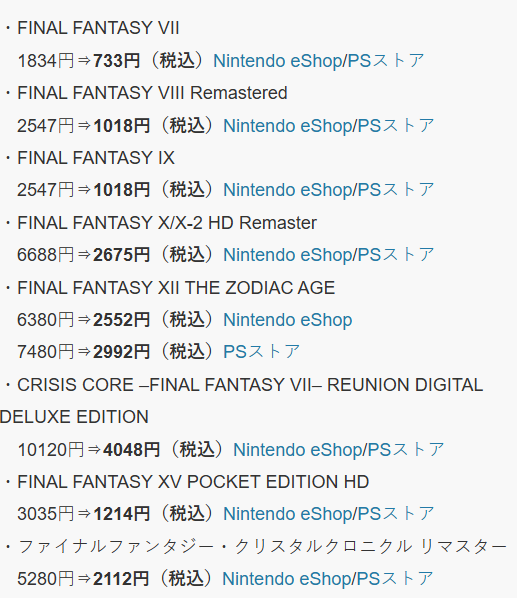 �����ջ��롷ϵ���ļ��������� PS/NSƽ̨��������Ż�4��