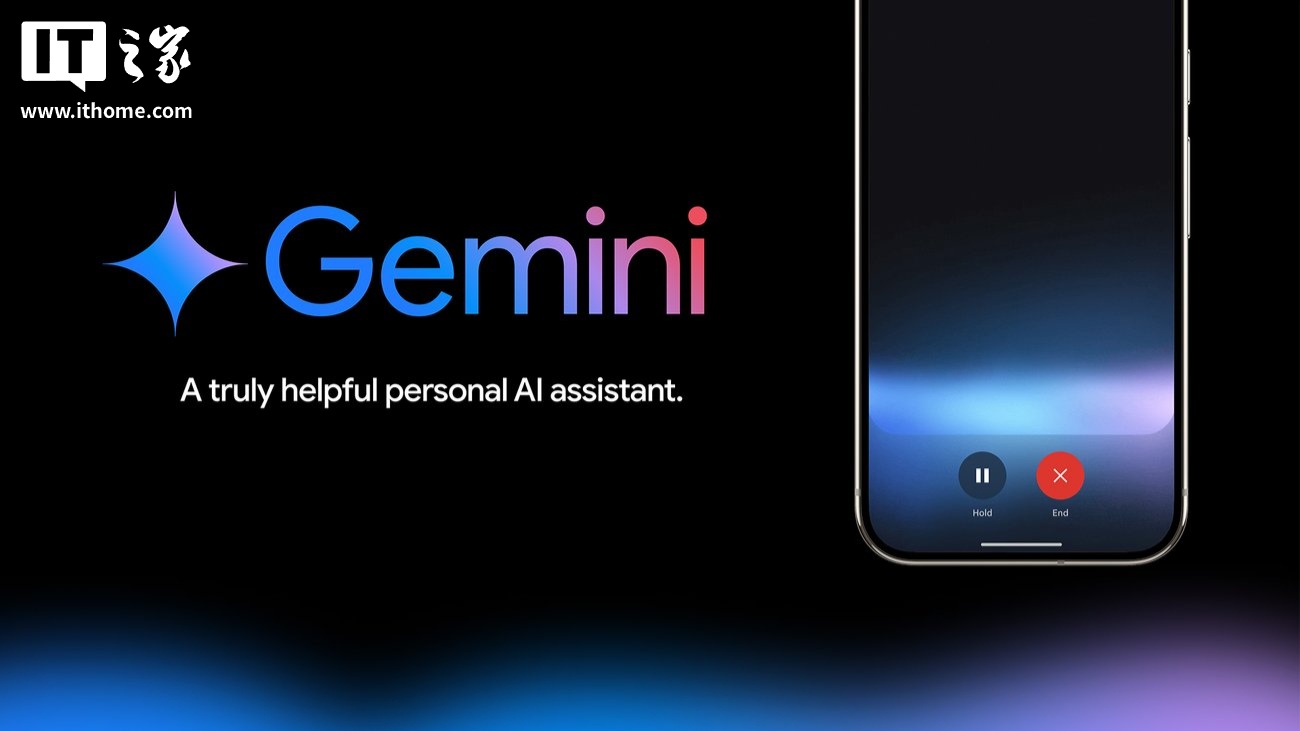 ���ס��˵��ÿ�仰���ȸ� AI Gemini App ���߼��书��