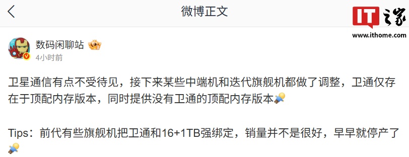 ��Ϣ���ֻ�����ͨ�š��е㲻�ܴ�������ĳЩ�ж˻��͵����콢���������������ṩ