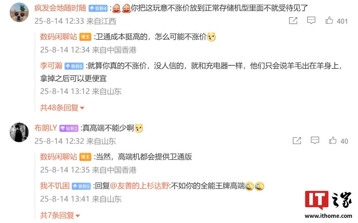 ��Ϣ���ֻ�����ͨ�š��е㲻�ܴ�������ĳЩ�ж˻��͵����콢���������������ṩ