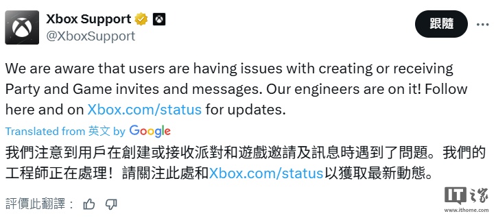 ΢ Xbox  / Ӧóشжϣ˽šϷ빦ܿ޷ʹ