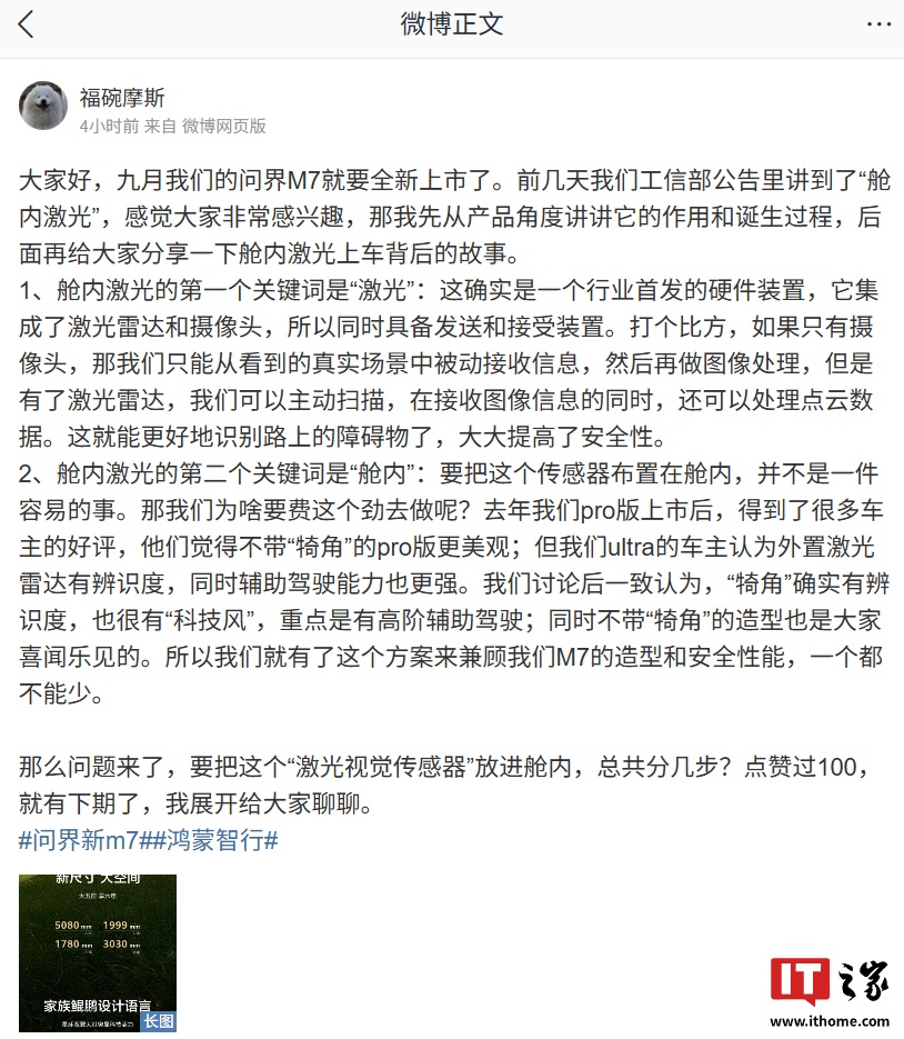 �ʽ� M7 ��Ʒ�����˽���Ϊʲô�����ڼ��⣺���������ǡ�������