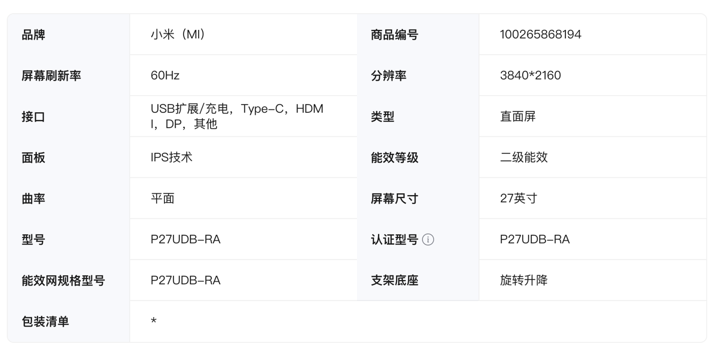 С REDMI ʾ A27U Type-C  2026 Ԥۣ4K  + ɽۣ 1399 Ԫ