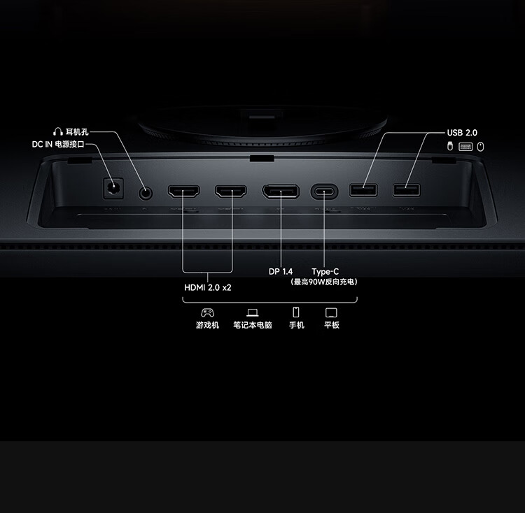 С REDMI ʾ A27U Type-C  2026 Ԥۣ4K  + ɽۣ 1399 Ԫ