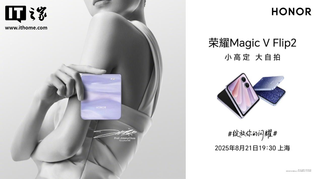 ҫ Magic V Flip2 С۵ֻ UTG ơ35 ۵ۺ۵ 50m