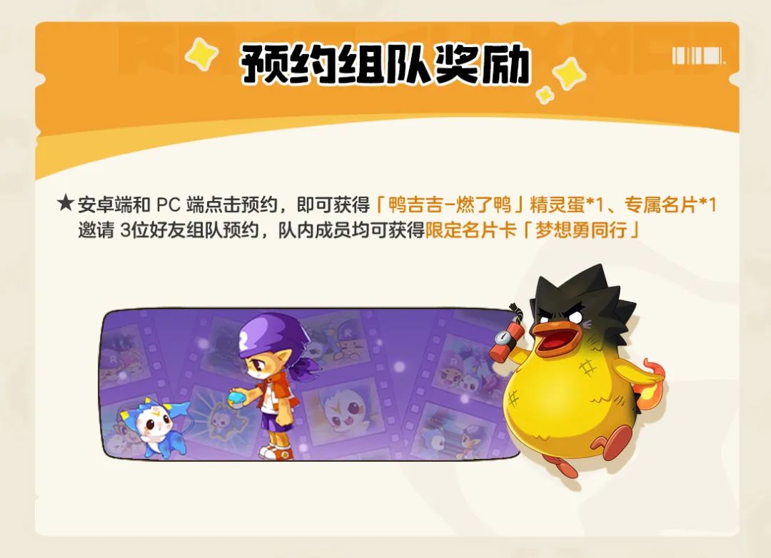 ��������������硷��Ϸ����ƻ�� App Store ԤԼ��Ԥ�ƽ�����ļ��ȹ���