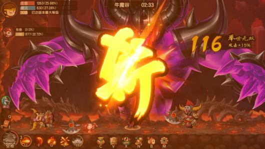 梦开始的地方:《造梦西游:无双》免费上线 Steam,原班人马打造 梦开始的地方:《造梦西游:无双》免费上线 Steam,原班人马打造