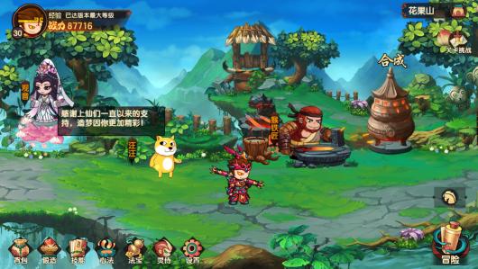 梦开始的地方:《造梦西游:无双》免费上线 Steam,原班人马打造 梦开始的地方:《造梦西游:无双》免费上线 Steam,原班人马打造