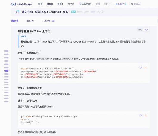 通义千问 ComfyUI 上线 Qwen-Image distilled:家用消费级显卡即可运行,高质量图片生成只需 10 步 5 秒 通义千问 ComfyUI 上线 Qwen-Image distilled:家用消费级显卡即可运行,高质量图片生成只需 10 步 5 秒