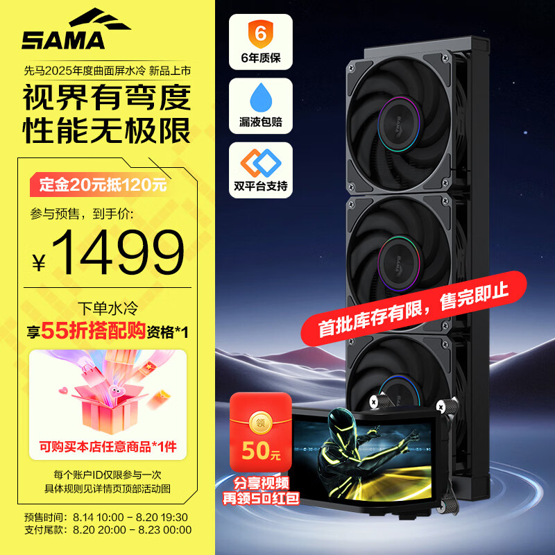ͷ OLED תƳ ZW360 Ultra һʽˮ