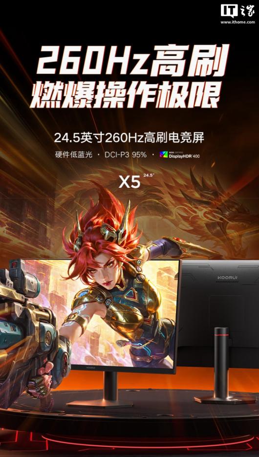 404.15 Ԫ1080P 260Hz X524.5 Ӣʾ