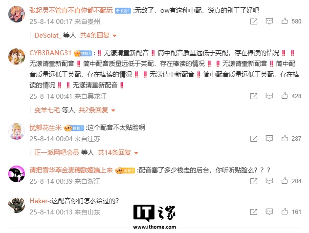 ѩйӦȷ桷½ɫ飺ѡԱ