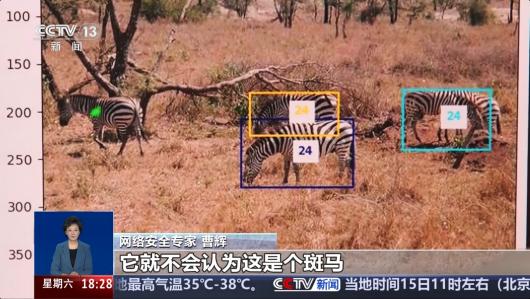 数据“中毒”AI 还能靠谱吗?央视起底 AI 数据污染乱象 数据“中毒”AI 还能靠谱吗?央视起底 AI 数据污染乱象