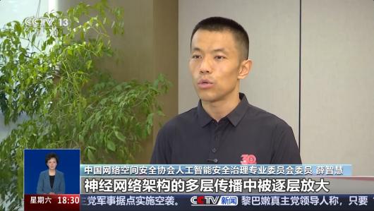 数据“中毒”AI 还能靠谱吗?央视起底 AI 数据污染乱象 数据“中毒”AI 还能靠谱吗?央视起底 AI 数据污染乱象