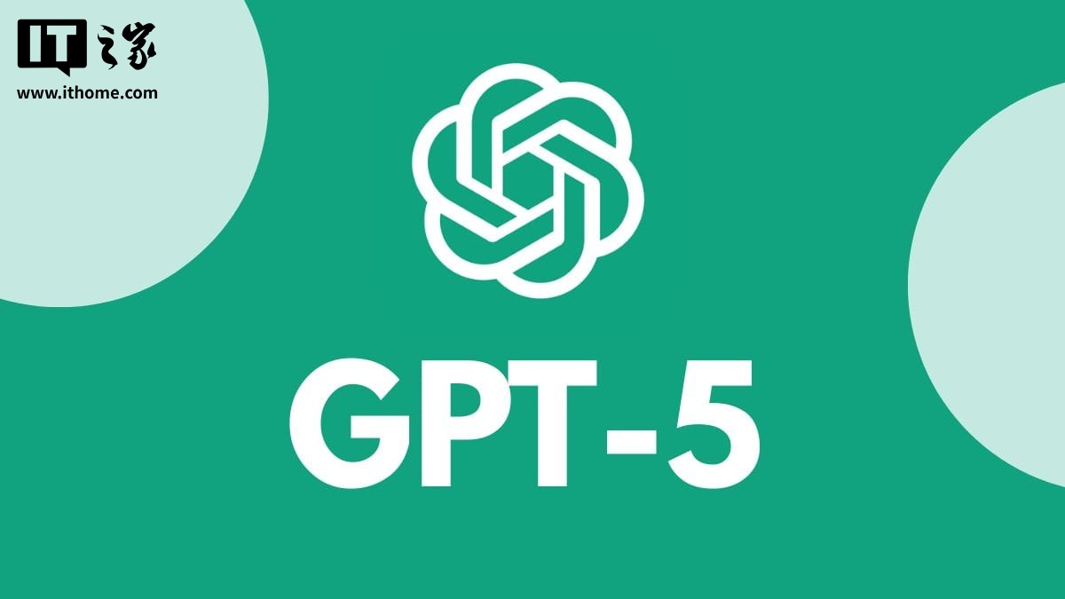 ChatGPT ������̹�ԣ�GPT-5 ���С��þ������⣬�����û��˶Դ�