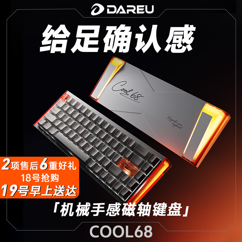 259 Ԫ COOL68 ϼܣѡ / Ӱдᡢ 8KHz ر