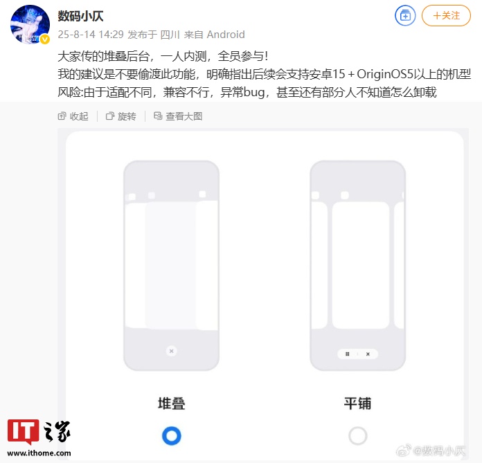 vivo OriginOS ϵͳ 8 �°汾���½����������ƻ�������̨�ѵ�������οյȹ���