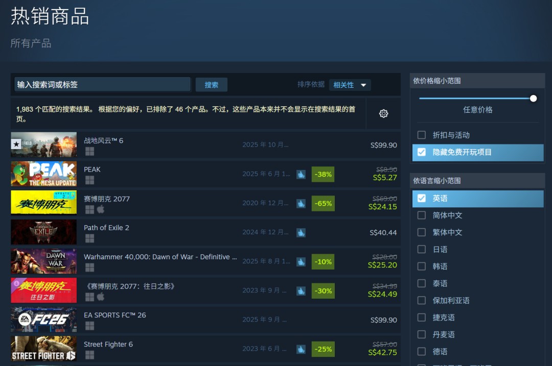 SteamƷۿ5ġ2077ϰ
