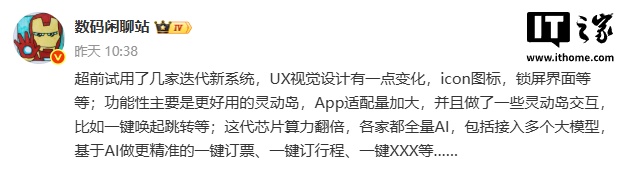 ��Ϣ�ƶ�ҵ�����ϵͳ�Ż����鶯������������������ģ��