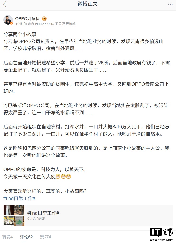 ���Ᵽ��OPPO Find X9 ϵ��Ԥ�� 9 �¿���Ԥ�ȣ�Ultra ������ Q2 ����