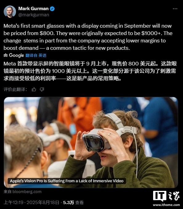 �Ŷ�����Meta �׿����ʾ���������۾��������У��ۼ� 800 ��Ԫ��