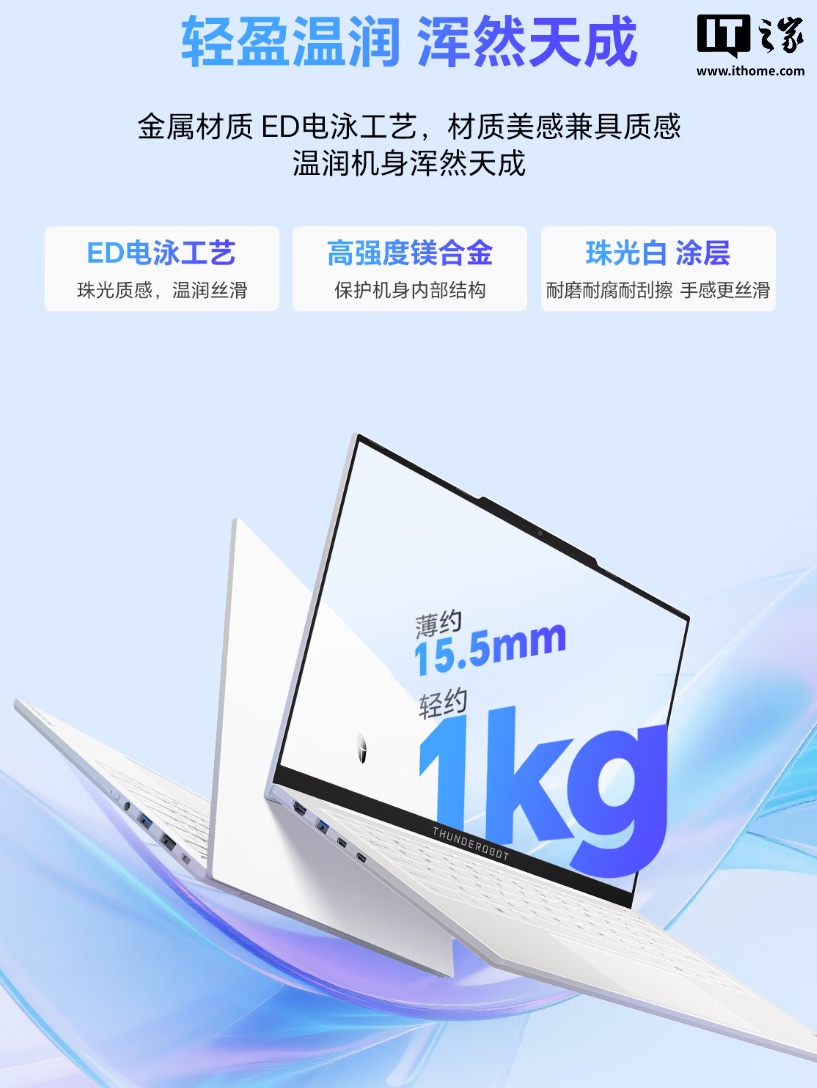 �����׿� 1KG ����ȫ�ܱ� aibook 14 Air 32GB+1TB �濪�ۣ�4699 Ԫ