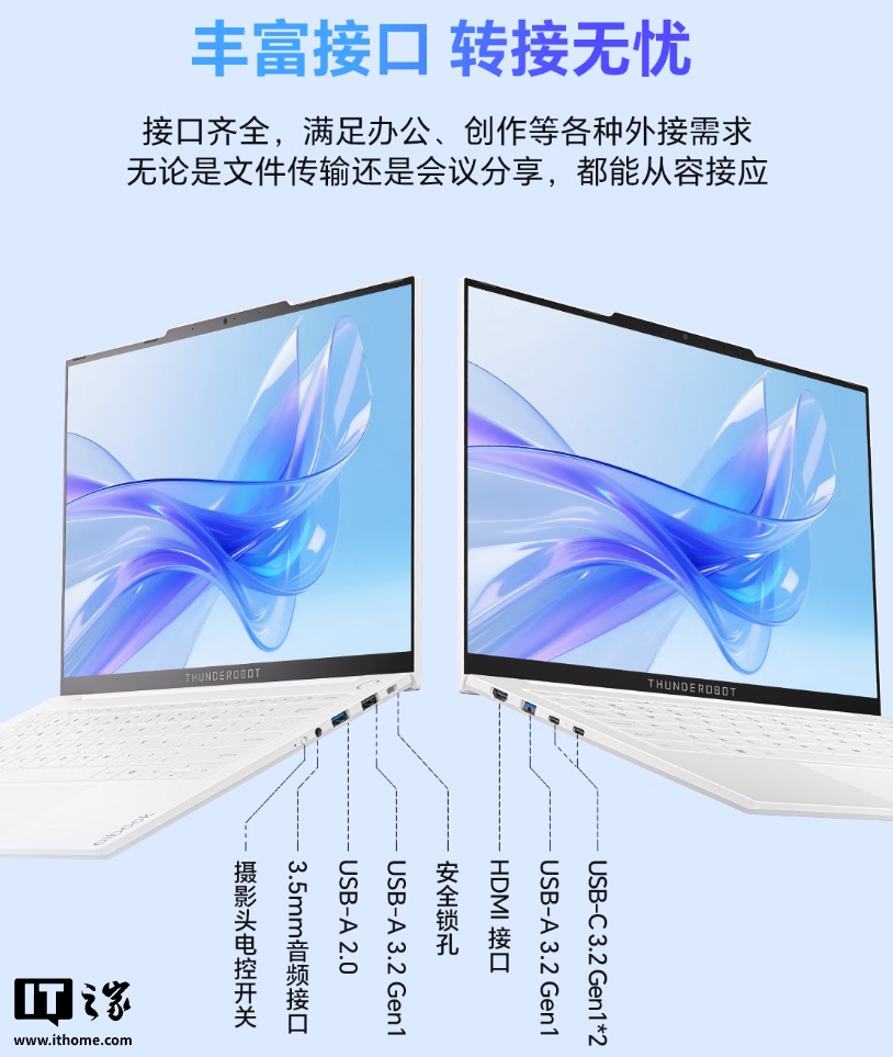 �����׿� 1KG ����ȫ�ܱ� aibook 14 Air 32GB+1TB �濪�ۣ�4699 Ԫ