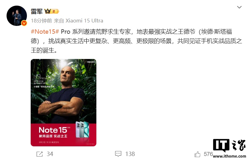 REDMI Note 15 Pro ϵ�� 8 �� 21 �շ������ٷ�����ү��ս�ֻ�����