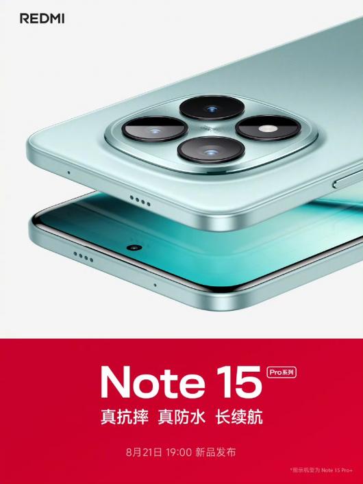 REDMI Note 15 Pro ϵ�� 8 �� 21 �շ������ٷ�����ү��ս�ֻ�����