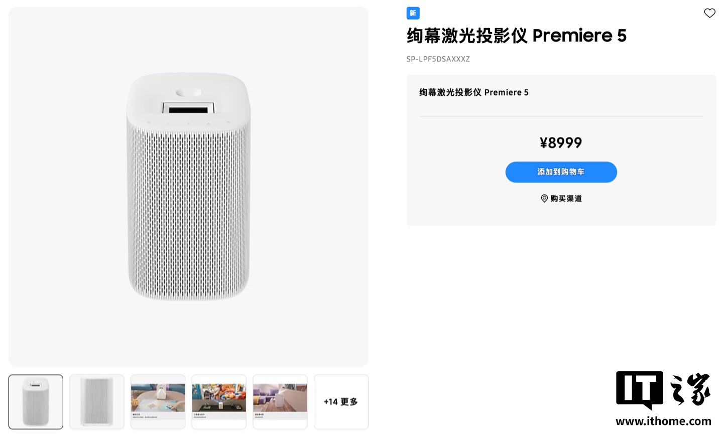 ͶӰ����ɴ��ؽ�����8999 Ԫ���� The Premiere 5 ѤĻ���ⳬ�̽�ͶӰ�ǹ�������