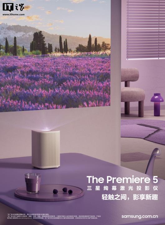 ͶӰ����ɴ��ؽ�����8999 Ԫ���� The Premiere 5 ѤĻ���ⳬ�̽�ͶӰ�ǹ�������