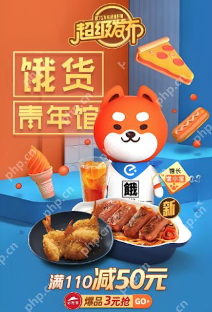 饿了么外卖18.8元红包领取入口 饿了么搜18.8即可领取惊喜红包 饿了么外卖18.8元红包领取入口 饿了么搜18.8即可领取惊喜红包