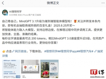 �Լ����Լ��������������� AI ��������ͬѧ MindGPT 3.1 ����Ϊ�˵���������ģ�ͣ�֧�ֱ������