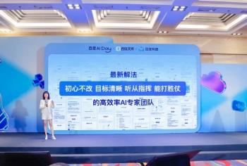 �ٶ��Ŀ����̷���ȫ���׸�ȫ��ͨ�������� GenFlow2.0��ԭ��������ҫ�ֻ� YOYO ����