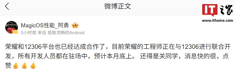 ��ҫ�� 12306 ƽ̨��ɺ���������ʦ�����й������Ͽ�����Ԥ�Ʊ��µ�����