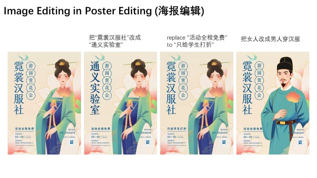 ȫ��ͼ��༭ AI ģ�� Qwen-Image-Edit ���������ﲻ�Ը��������Ҳ�����Ļ�