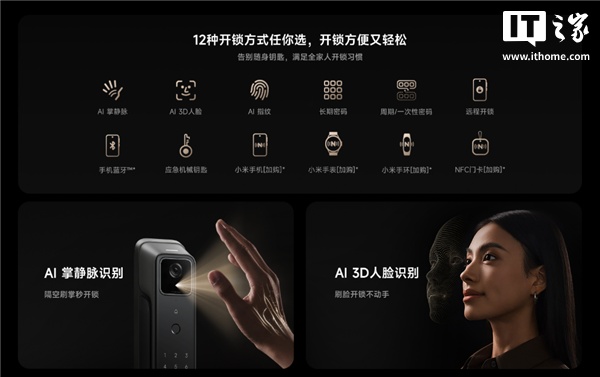 С���Ƴ��������� 4 Pro��֧�� AI �ƾ�����3D ����ʶ���ۼ� 2499 Ԫ