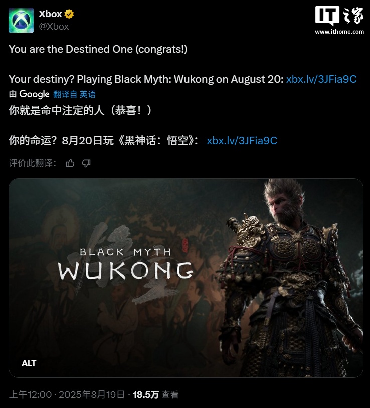 �����񻰣���ա�Xbox �濪��Ԥ���أ�8 �� 20 �շ���