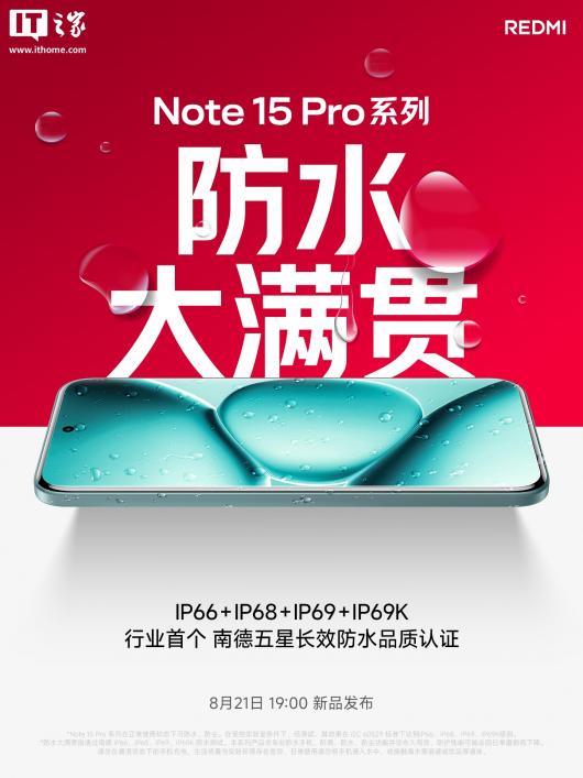 С���׿� 400% ������ģʽ�ֻ���REDMI Note 15 Pro ϵ�д����콢 1115 �Գ�˫����������� 82.5dB