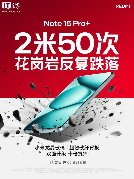 С���׿� 400% ������ģʽ�ֻ���REDMI Note 15 Pro ϵ�д����콢 1115 �Գ�˫����������� 82.5dB