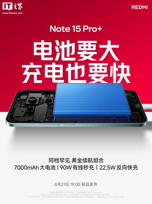 С���׿� 400% ������ģʽ�ֻ���REDMI Note 15 Pro ϵ�д����콢 1115 �Գ�˫����������� 82.5dB