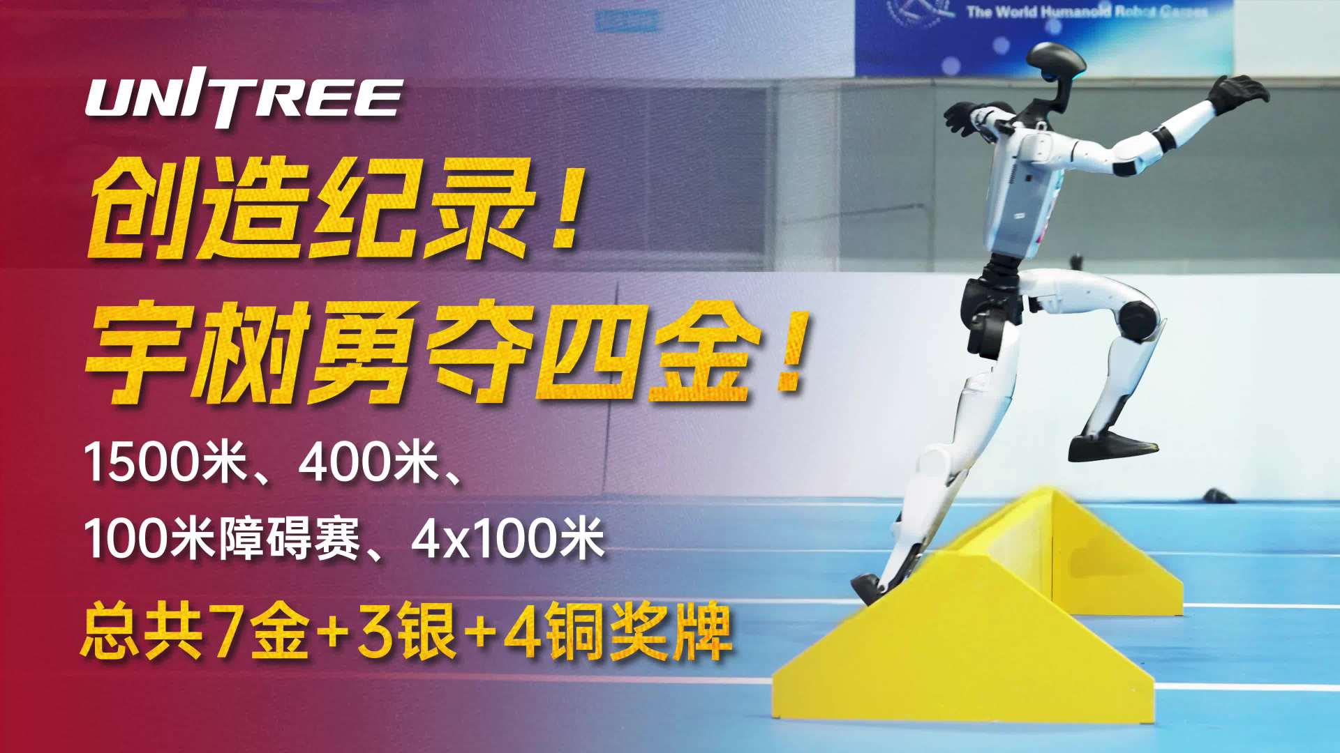 �׽��������λ������˶�����Ļ�������Ƽ������¼ժ����ö���ƣ�����ٶȳɼ�Ϊ 4.78m/s