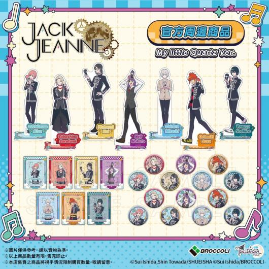 JACKJEANNE-My little Quartz- ϵеǳ ָƷ822տ