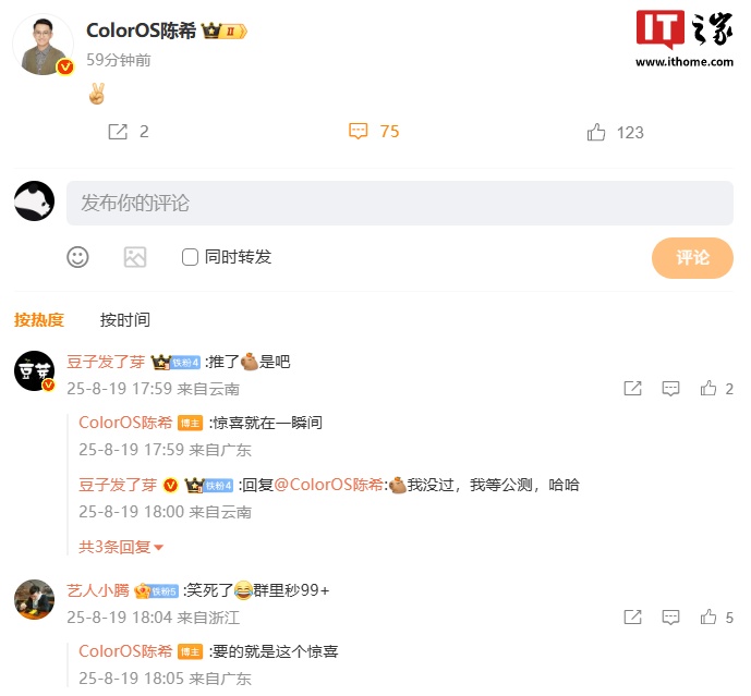 ��ϲ����һ˲�䣺OPPO ColorOS ϵͳ Beta ���԰汾����