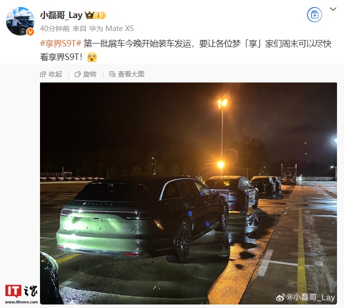 ���������׿����г����� S9T ����չ������װ�����ˣ���������ɵ������ܸ߶�