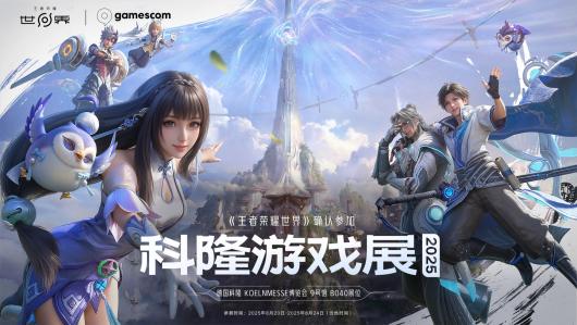 Ѷҫ硷 2025 ¡ϷչȫԤ淢