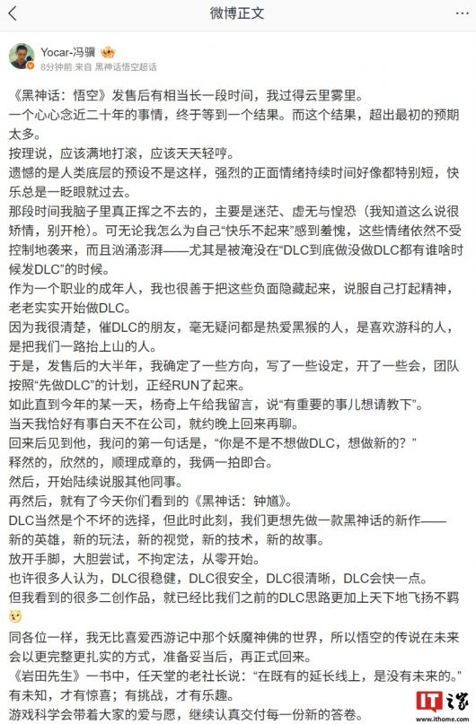 �����񻰣���ա������˷�����DLC �Ǹ�������ѡ�񣬴˿̸�������������������յĴ�˵δ��׼���׵����ٻ���