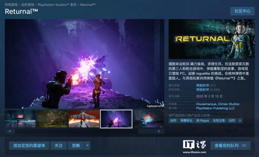 消息称索尼正与微软谈判将游戏《死亡回归》移植至 Xbox,要求获得更高利润分成 消息称索尼正与微软谈判将游戏《死亡回归》移植至 Xbox,要求获得更高利润分成